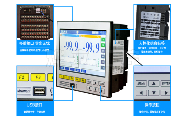 YL7600增強(qiáng)型寬屏無紙記錄儀圖解