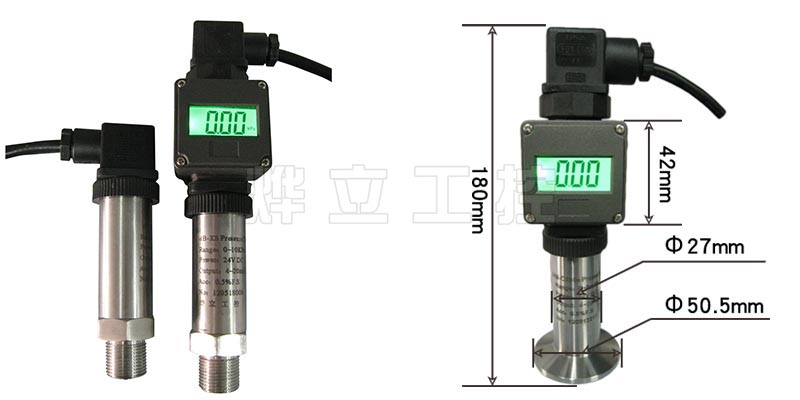 WMB-HSXS數(shù)顯壓力(液位)變送器實(shí)物圖展示
