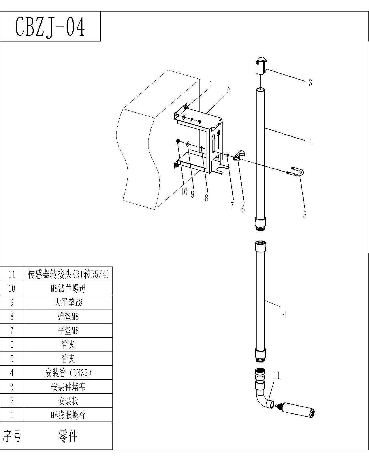 COD監(jiān)測(cè)儀探頭安裝